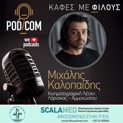 michales-kalopaides-pod-and-com.jpg.a2f5d32410ceb2b8ed1c1a8b9a81e6ff